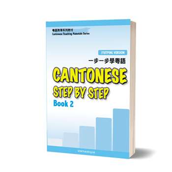 CANTONESE STEP BY STEP 2